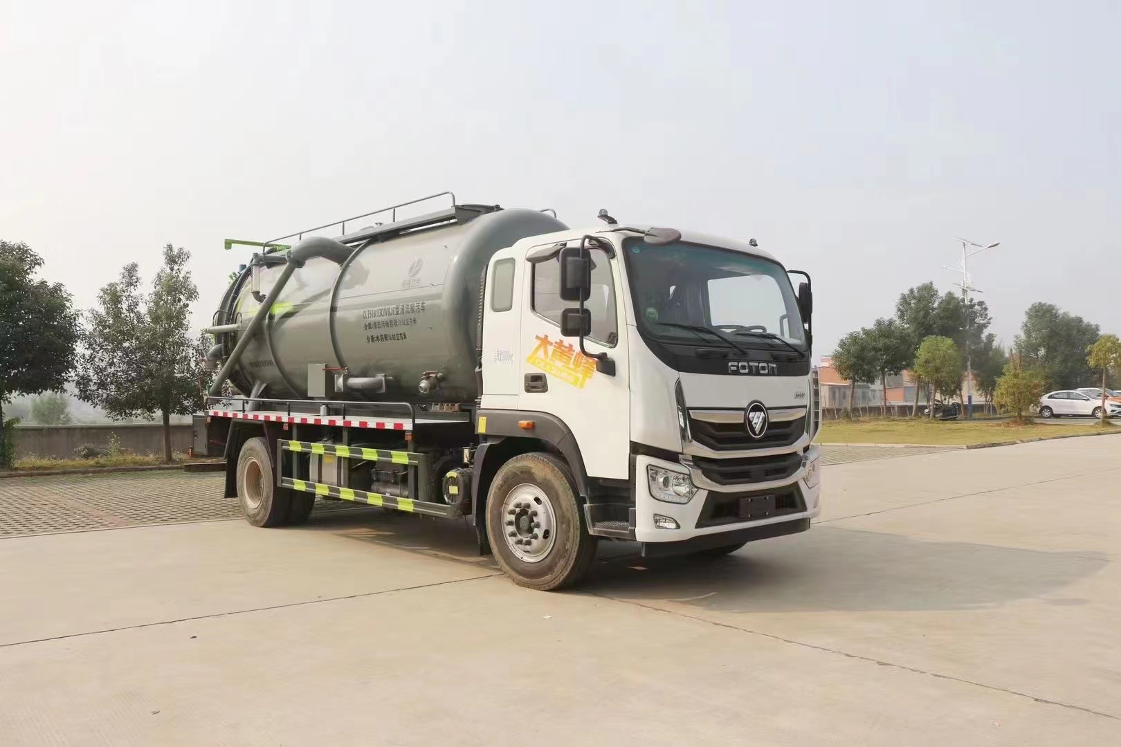 福田奧鈴大黃蜂17方管道疏通車|CLT5181GQWBJ6型清洗吸污車