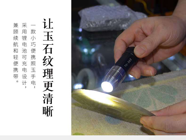 1511427630278823.jpg 手電筒廠家