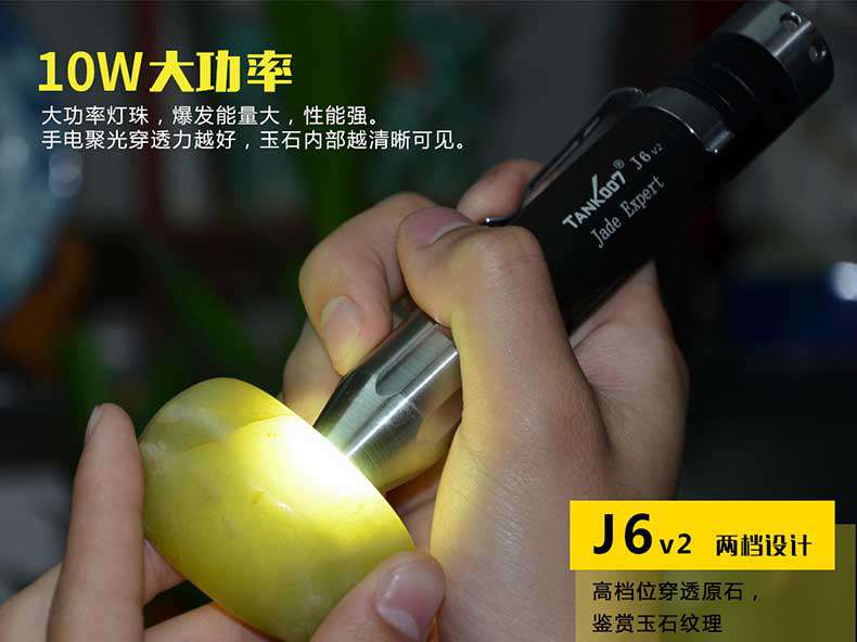 1577428987968126.jpg J6V2-PPT_03.jpg