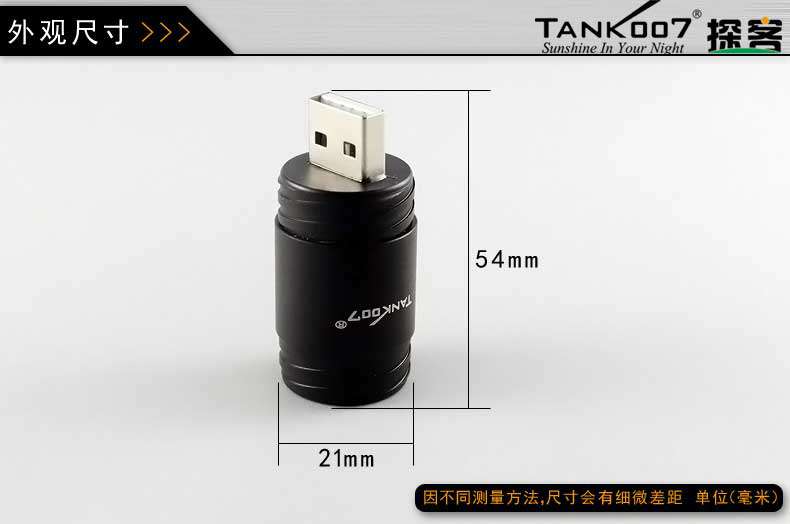 1577524086162822.jpg 手電筒廠家