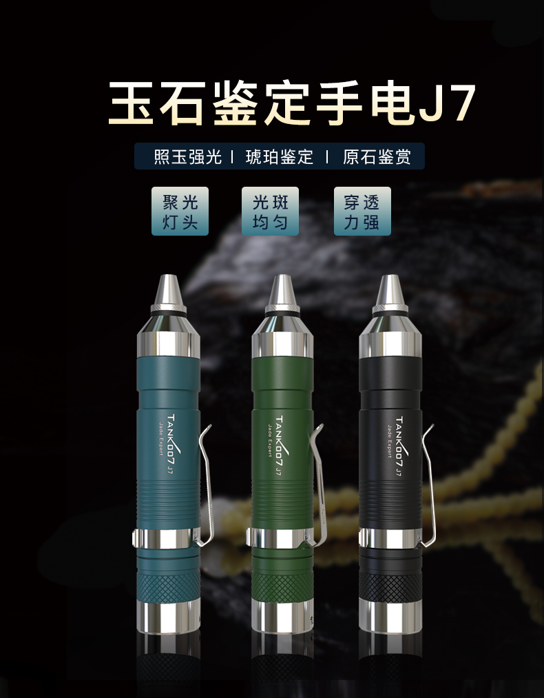 1695103789955296.jpg 手電筒廠家