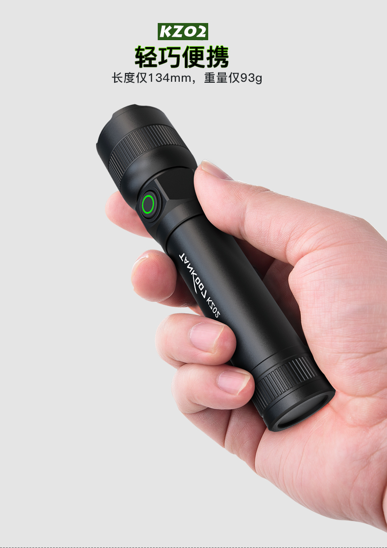 1698919338960168.jpg KZ02詳情-尾部吸磁-CN_11.jpg