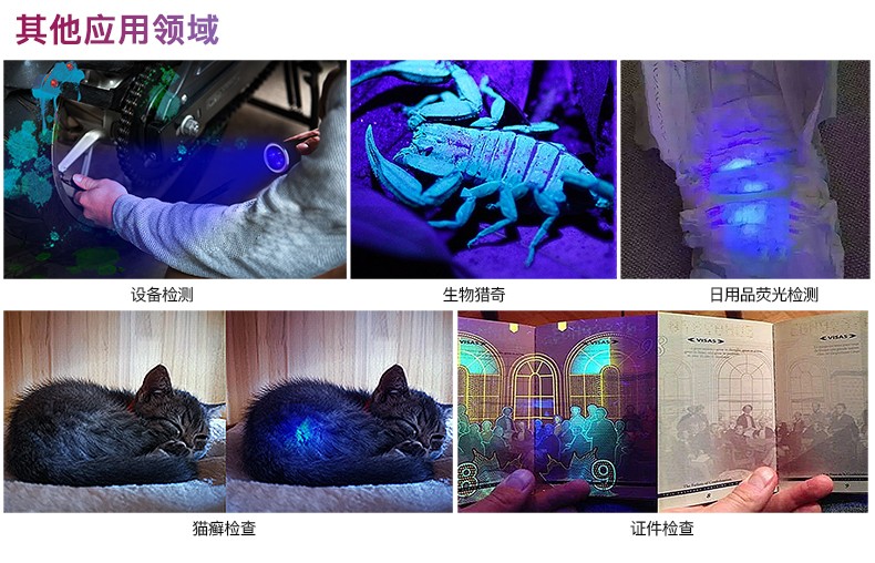 1699252663399239.jpg UV6100詳情-CN_11.jpg