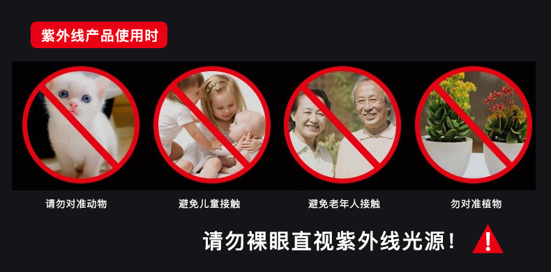 1702546922611806.jpg UV210消毒燈_01.jpg