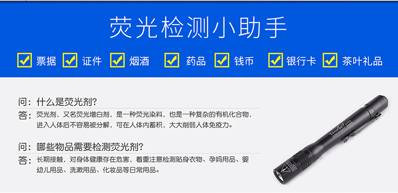 1703473648932091.jpg UVE2中文詳情_(kāi)02.jpg