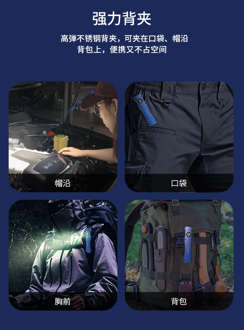 1717040615338562.jpg 手電筒廠家