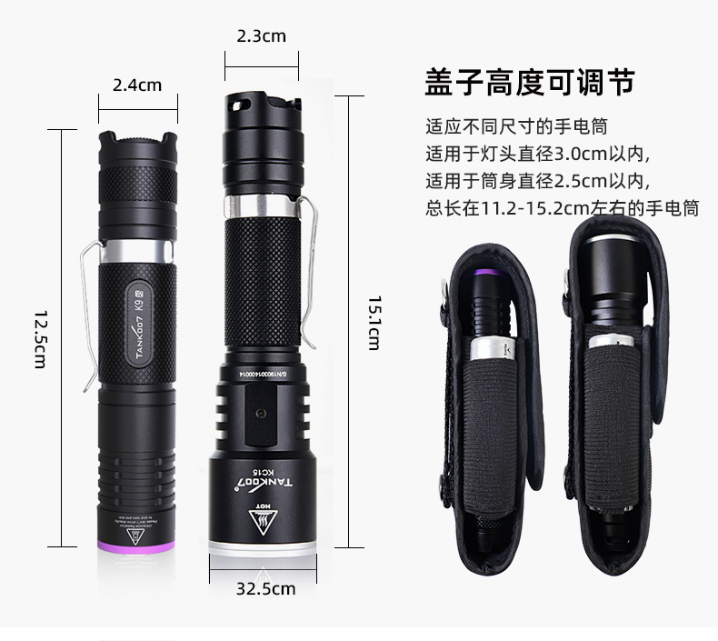 1744363833453188.jpg 電筒套詳情_14.jpg