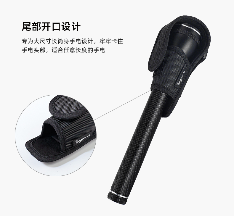 1744363968490658.jpg 電筒套詳情_30.jpg