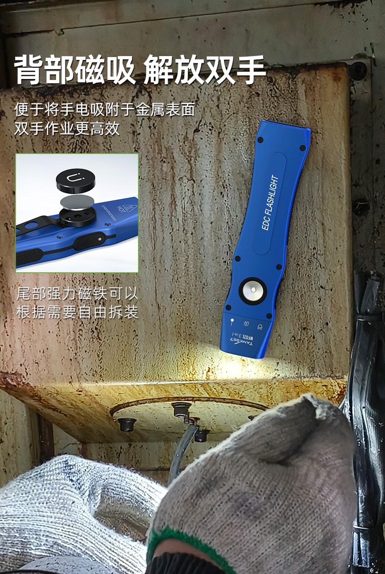 1745979888483681.jpg 手電筒廠家