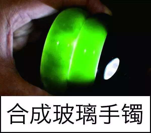 漲知識，玉也能騙人！照玉手電筒照出真相